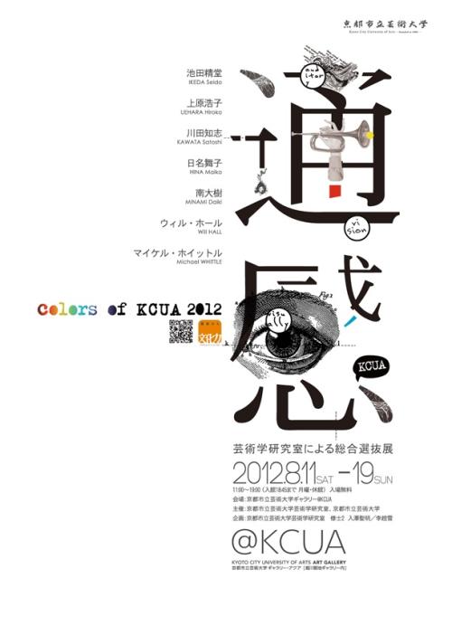 巴黎世家涂鸦手包